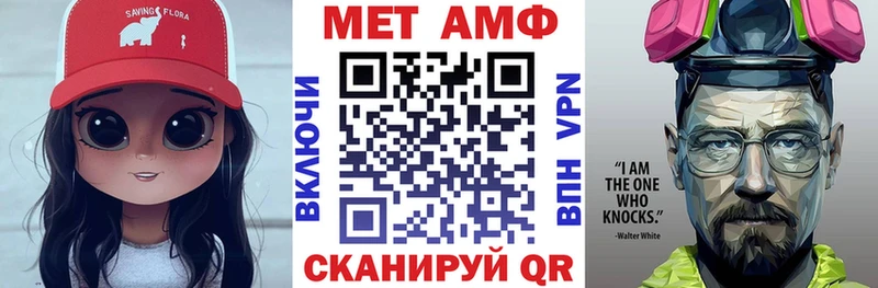 АМФЕТАМИН VHQ  ссылка на мегу маркетплейс  Верхотурье  купить наркотики цена 