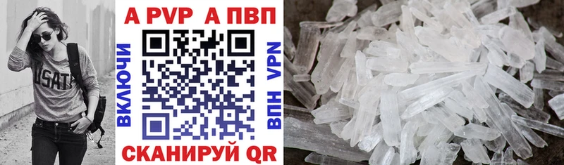 мега как зайти  Верхотурье  Alfa_PVP VHQ 