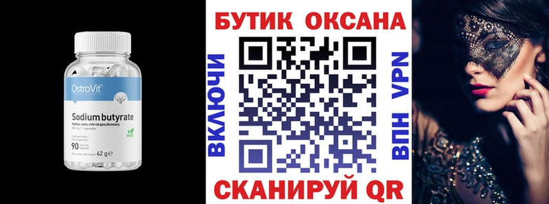 БУТИРАТ буратино  хочу наркоту  Верхотурье 