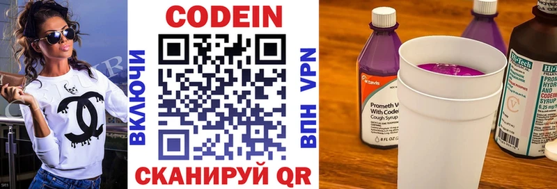 сайты даркнета клад  Верхотурье  Кодеиновый сироп Lean Purple Drank 
