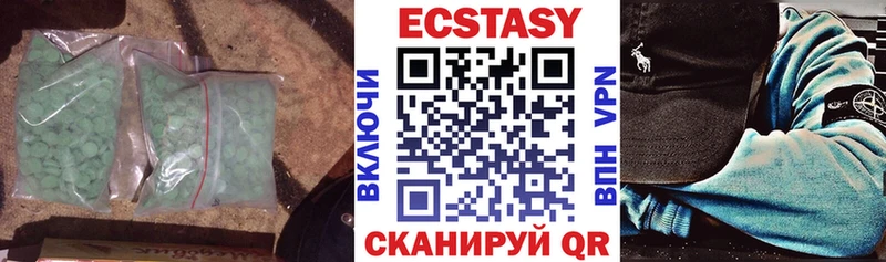 ЭКСТАЗИ 280 MDMA  Верхотурье 
