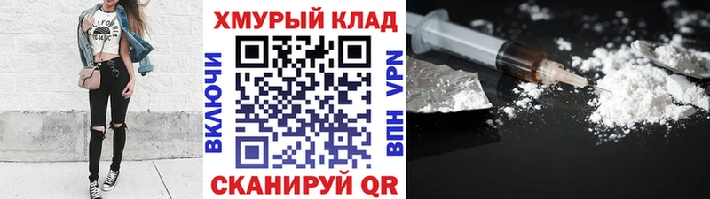 ГЕРОИН герыч  OMG ССЫЛКА  Верхотурье 
