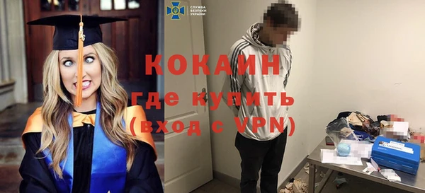 кокаин VHQ Беломорск