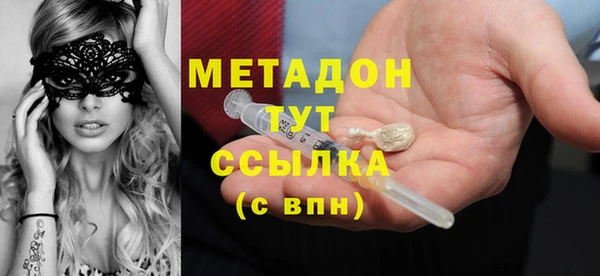 спиды Белокуриха