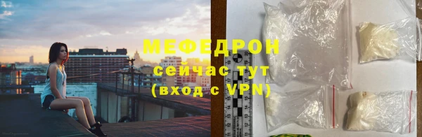 спиды Белокуриха