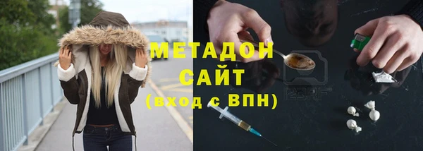 спиды Белокуриха