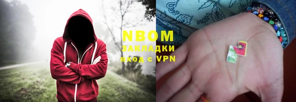 apvp Белоозёрский