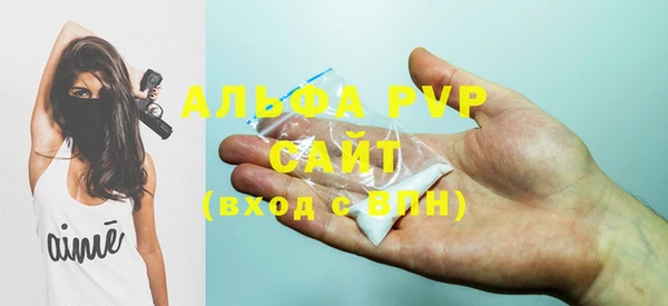 кокаин VHQ Беломорск