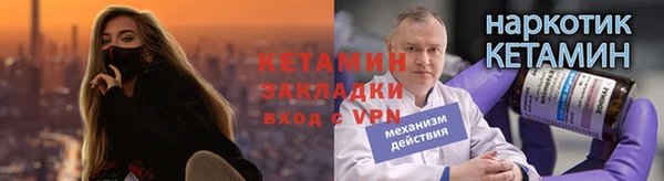 кокаин VHQ Беломорск
