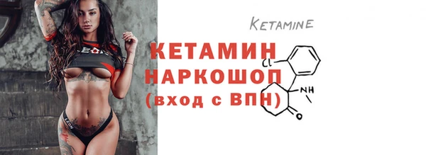 кокаин VHQ Беломорск