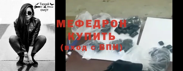 спиды Белокуриха