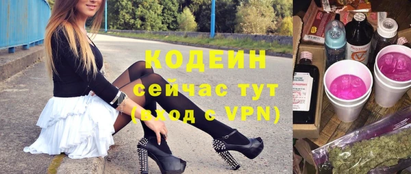 кокаин VHQ Беломорск