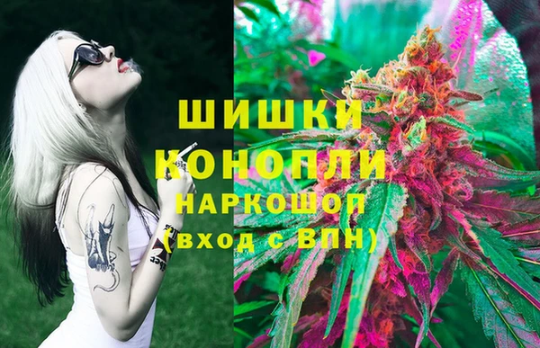 кокаин VHQ Беломорск