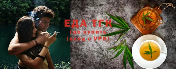 ALPHA PVP Богородск