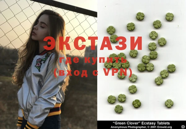 кокаин VHQ Беломорск