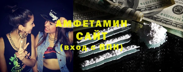 спиды Белокуриха