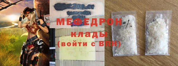 спиды Белокуриха