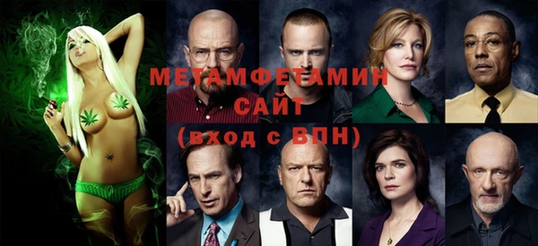 спиды Белокуриха