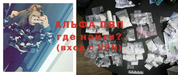 apvp Белоозёрский