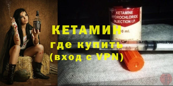 кокаин VHQ Беломорск