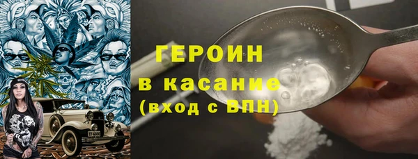 спиды Белокуриха