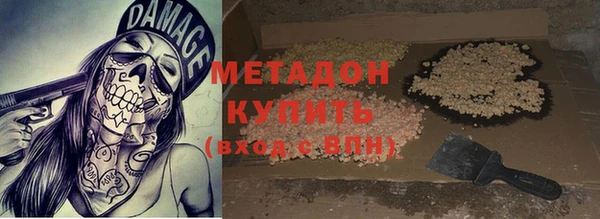 спиды Белокуриха