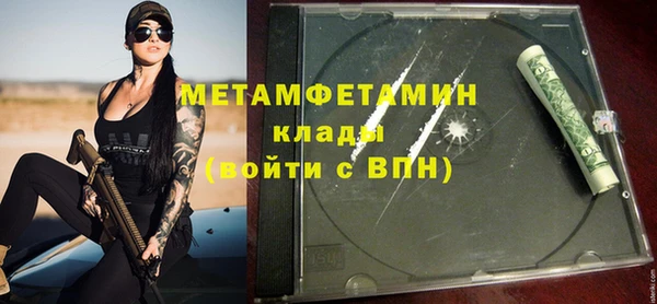 спиды Белокуриха