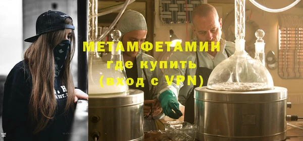 спиды Белокуриха
