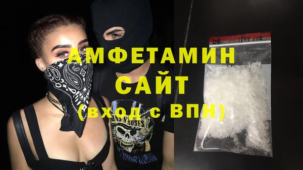 спиды Белокуриха