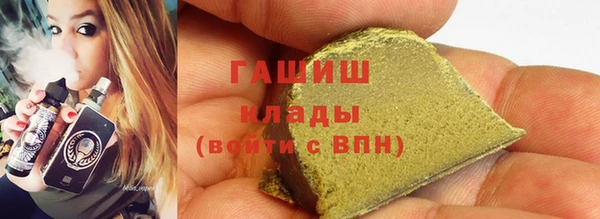 кокаин VHQ Беломорск