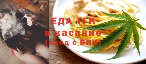 кокаин VHQ Беломорск