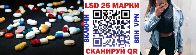 Лсд 25 экстази кислота  как найти   Верхотурье 