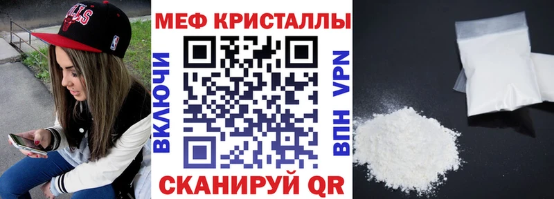 мега маркетплейс  Верхотурье  МЕФ 4 MMC 