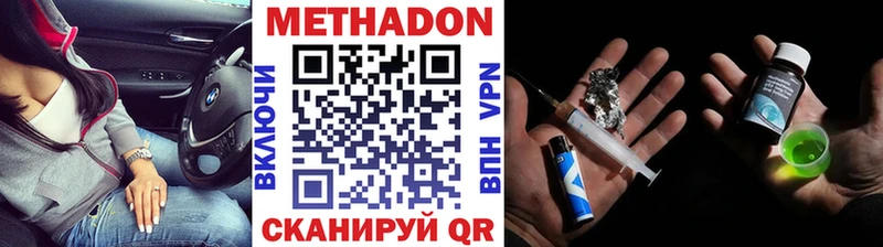 нарко площадка наркотические препараты  мега   МЕТАДОН белоснежный  Верхотурье  дарнет шоп 