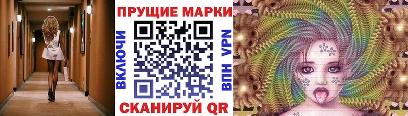купить наркотики цена  Верхотурье  Марки NBOMe 1,8мг 