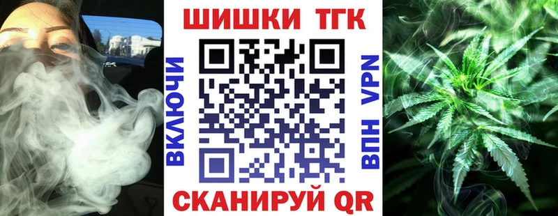 МАРИХУАНА марихуана  Верхотурье 